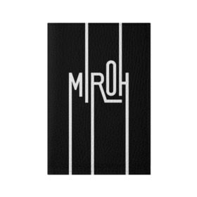 Обложка для паспорта матовая кожа с принтом MIROH - Stray Kids в Рязани, натуральная матовая кожа | размер 19,3 х 13,7 см; прозрачные пластиковые крепления | 3racha | i.n | jyp nation | k pop | kpop | skz | stray kids | к поп | кпоп | ли ноу | скз | страй кидс | стрэй кидс | сынмина | уджин | феликса | хана | хёнджина | чана | чанбина