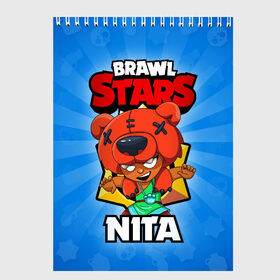 Скетчбук с принтом BRAWL STARS NITA в Рязани, 100% бумага
 | 48 листов, плотность листов — 100 г/м2, плотность картонной обложки — 250 г/м2. Листы скреплены сверху удобной пружинной спиралью | brawl stars | brawl stars nita | brawler | nita | бравл старз | бравлер | нита