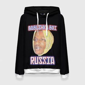 Женская толстовка 3D с принтом A$AP Rocky x SVMOSCOW Babushka в Рязани, 100% полиэстер  | двухслойный капюшон со шнурком для регулировки, мягкие манжеты на рукавах и по низу толстовки, спереди карман-кенгуру с мягким внутренним слоем. | Тематика изображения на принте: asap | babushka boi | rocky | svmoscow