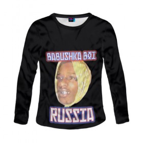 Женский лонгслив 3D с принтом A$AP Rocky x SVMOSCOW Babushka в Рязани, 100% полиэстер | длинные рукава, круглый вырез горловины, полуприлегающий силуэт | Тематика изображения на принте: asap | babushka boi | rocky | svmoscow