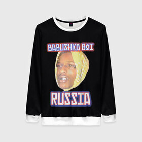 Женский свитшот 3D с принтом A$AP Rocky x SVMOSCOW Babushka в Рязани, 100% полиэстер с мягким внутренним слоем | круглый вырез горловины, мягкая резинка на манжетах и поясе, свободная посадка по фигуре | Тематика изображения на принте: asap | babushka boi | rocky | svmoscow