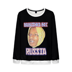 Мужской свитшот 3D с принтом A$AP Rocky x SVMOSCOW Babushka в Рязани, 100% полиэстер с мягким внутренним слоем | круглый вырез горловины, мягкая резинка на манжетах и поясе, свободная посадка по фигуре | Тематика изображения на принте: asap | babushka boi | rocky | svmoscow