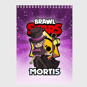 Скетчбук с принтом BRAWL STARS MORTIS в Рязани, 100% бумага
 | 48 листов, плотность листов — 100 г/м2, плотность картонной обложки — 250 г/м2. Листы скреплены сверху удобной пружинной спиралью | brawl stars | brawl stars mortis | brawler | mortis | бравл старз | бравлер | мортис