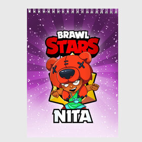 Скетчбук с принтом BRAWL STARS NITA в Рязани, 100% бумага
 | 48 листов, плотность листов — 100 г/м2, плотность картонной обложки — 250 г/м2. Листы скреплены сверху удобной пружинной спиралью | brawl stars | brawl stars nita | brawler | nita | бравл старз | бравлер | нита