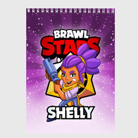 Скетчбук с принтом BRAWL STARS SHELLY в Рязани, 100% бумага
 | 48 листов, плотность листов — 100 г/м2, плотность картонной обложки — 250 г/м2. Листы скреплены сверху удобной пружинной спиралью | brawl stars | brawl stars shelly | brawler | shelly | бравл старз | бравлер | шелли