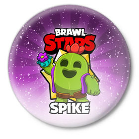 Значок с принтом BRAWL STARS SPIKE в Рязани,  металл | круглая форма, металлическая застежка в виде булавки | brawl stars | brawl stars spike | brawler | spike | бравл старз | бравлер | спайк