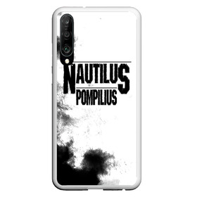 Чехол для Honor P30 с принтом Nautilus Pompilius в Рязани, Силикон | Область печати: задняя сторона чехла, без боковых панелей | Тематика изображения на принте: nautilus pompilius | ассоциация | внуки энгельса | вячеслав бутусов | настя | нау | наутилус | наутилус помпилиус | наутилусы | нп | урфин джюс | ю питер