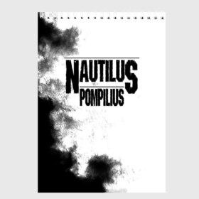 Скетчбук с принтом Nautilus Pompilius в Рязани, 100% бумага
 | 48 листов, плотность листов — 100 г/м2, плотность картонной обложки — 250 г/м2. Листы скреплены сверху удобной пружинной спиралью | nautilus pompilius | ассоциация | внуки энгельса | вячеслав бутусов | настя | нау | наутилус | наутилус помпилиус | наутилусы | нп | урфин джюс | ю питер