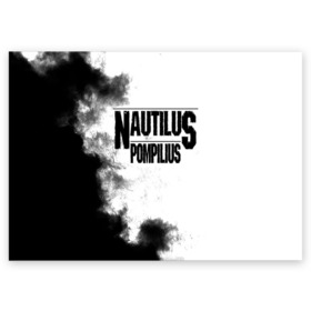 Поздравительная открытка с принтом Nautilus Pompilius в Рязани, 100% бумага | плотность бумаги 280 г/м2, матовая, на обратной стороне линовка и место для марки
 | nautilus pompilius | ассоциация | внуки энгельса | вячеслав бутусов | настя | нау | наутилус | наутилус помпилиус | наутилусы | нп | урфин джюс | ю питер