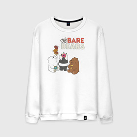 Мужской свитшот хлопок с принтом baby Bears в Рязани, 100% хлопок |  | baby bears | bare bears | dsgngerzen | grizz | isebear | panpan | vdgerir