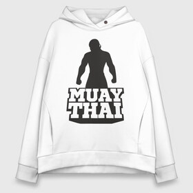 Женское худи Oversize хлопок с принтом Muay Thai в Рязани, френч-терри — 70% хлопок, 30% полиэстер. Мягкий теплый начес внутри —100% хлопок | боковые карманы, эластичные манжеты и нижняя кромка, капюшон на магнитной кнопке | mma | muay thai | бокс | борьба | дзюдо | единоборства | кикбоксинг | спорт