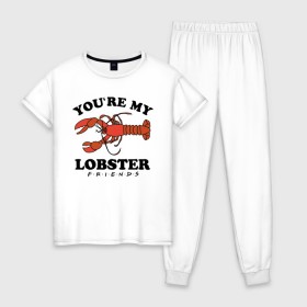 Женская пижама хлопок с принтом You`re my Lobster в Рязани, 100% хлопок | брюки и футболка прямого кроя, без карманов, на брюках мягкая резинка на поясе и по низу штанин | chandler | friends | joe | joseph | lobster | monica | phoebe | pivot | rachel | ross | дженнифер | джо | джозеф | друзья | моника | росс | рэйчел | сериал friends | сериал друзья | фиби | чендлер