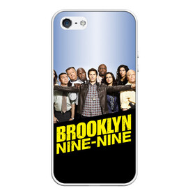 Чехол для iPhone 5/5S матовый с принтом Brooklyn Nine-Nine в Рязани, Силикон | Область печати: задняя сторона чехла, без боковых панелей | 9 9 | 99 | andy | beatriz | brooklyn | detective | diaz | jake | nine nine | peralta | rosa | samberg | stephanie | беатрис | бруклин | детектив | джейк | перальта | роза | стефани | сэмберг | энди