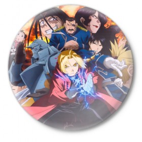 Значок с принтом Fullmetal Alchemist Brotherhood в Рязани,  металл | круглая форма, металлическая застежка в виде булавки | anime | fullmetal alchemist brotherhood | аниме. | стальной алхимик братство | цельнометаллический алхимик братство