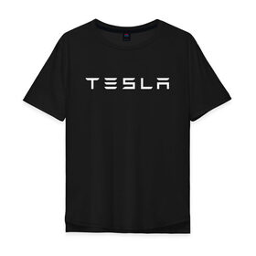 Мужская футболка хлопок Oversize с принтом TESLA - ИЛОН МАСК. в Рязани, 100% хлопок | свободный крой, круглый ворот, “спинка” длиннее передней части | elon musk | tesla | американский предприниматель | изобретатель | илон маск | инвестор | инженер | старлинк | тесла