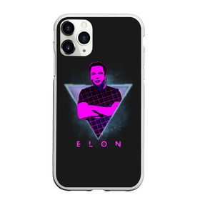 Чехол для iPhone 11 Pro матовый с принтом Илон Маск в Рязани, Силикон |  | 2022 | elon | galaxy | mars | moon | musk | nasa | space | spacex | tesla | вселенная | галактика | звезды | илон | космонавт | космос | луна | марс | маск | наса | тесла