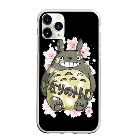 Чехол для iPhone 11 Pro Max матовый с принтом My Neighbor Totoro в Рязани, Силикон |  | anime | hayao miyazaki | japanese | meme | miyazaki | piano | studio ghibli | tokyo | totoro | гибли | котобус | мой | сосед | сусуватари | тонари | тоторо | хаяо миядзаки