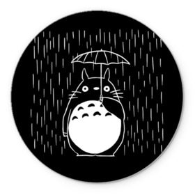 Коврик для мышки круглый с принтом Тоторо в Рязани, резина и полиэстер | круглая форма, изображение наносится на всю лицевую часть | anime | hayao miyazaki | japanese | meme | miyazaki | piano | studio ghibli | tokyo | totoro | гибли | котобус | мой | сосед | сусуватари | тонари | тоторо | хаяо миядзаки