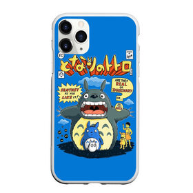 Чехол для iPhone 11 Pro Max матовый с принтом My Neighbor Totoro в Рязани, Силикон |  | anime | hayao miyazaki | japanese | meme | miyazaki | piano | studio ghibli | tokyo | totoro | гибли | котобус | мой | сосед | сусуватари | тонари | тоторо | хаяо миядзаки