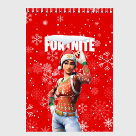 Скетчбук с принтом FORTNITE НОВОГОДНИЙ в Рязани, 100% бумага
 | 48 листов, плотность листов — 100 г/м2, плотность картонной обложки — 250 г/м2. Листы скреплены сверху удобной пружинной спиралью | 2020 | christmas | fortnite | snow | winter | winter is coming | зима близко | игра | новогодний | новый год | новый год 2020 | персонаж | снег | снежинки | фортнайт | фортнайт новогодний