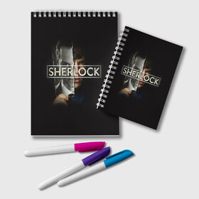 Блокнот с принтом Sherlock в Рязани, 100% бумага | 48 листов, плотность листов — 60 г/м2, плотность картонной обложки — 250 г/м2. Листы скреплены удобной пружинной спиралью. Цвет линий — светло-серый
 | Тематика изображения на принте: 221b | bbc | benedict cumberbatch | john watson | mark gatiss | martin freeman | sherlock holmes | steven moffat | бейкер | джон ватсон | мориарти | стрит | шерлок