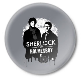 Значок с принтом Sherlock Holmesboy в Рязани,  металл | круглая форма, металлическая застежка в виде булавки | 221b | bbc | benedict cumberbatch | john watson | mark gatiss | martin freeman | sherlock holmes | steven moffat | бейкер | джон ватсон | мориарти | стрит | шерлок