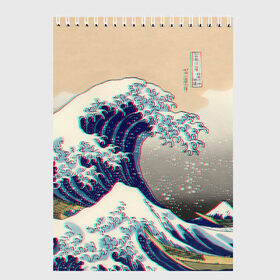 Скетчбук с принтом Kanagawa Wave Glitch Art в Рязани, 100% бумага
 | 48 листов, плотность листов — 100 г/м2, плотность картонной обложки — 250 г/м2. Листы скреплены сверху удобной пружинной спиралью | glitch | japan | kanagawa | retro | retro wave | retrowave | vapor | vapor wave | vaporwave | wave | волна канагава | глитч | глич | канагава | ретровейв | ретровэйв | япония