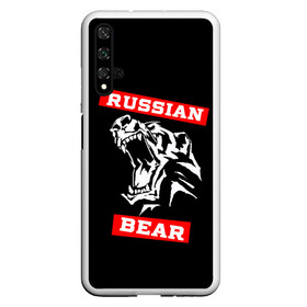 Чехол для Honor 20 с принтом RUSSIAN BEAR - WILD POWER в Рязани, Силикон | Область печати: задняя сторона чехла, без боковых панелей | powerlifting | weight lifting | wild power | армрестлинг | пауэрлифтинг | россия | русский медведь | сила | спорт | тяжелая атлетика