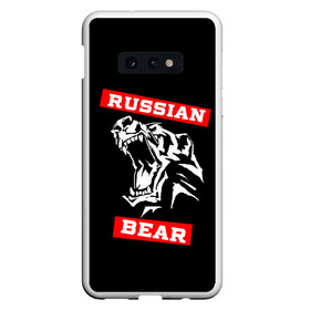 Чехол для Samsung S10E с принтом RUSSIAN BEAR - WILD POWER в Рязани, Силикон | Область печати: задняя сторона чехла, без боковых панелей | powerlifting | weight lifting | wild power | армрестлинг | пауэрлифтинг | россия | русский медведь | сила | спорт | тяжелая атлетика