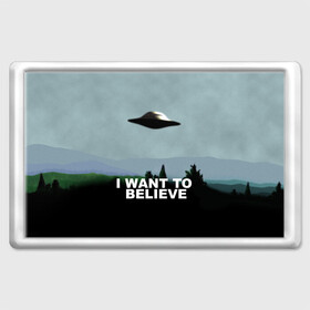 Магнит 45*70 с принтом I WANT TO BELIEVE. в Рязани, Пластик | Размер: 78*52 мм; Размер печати: 70*45 | Тематика изображения на принте: i want to believe | space | ufo | галактика | космос | нло | пришельцы | хотелось бы верить