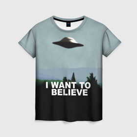Женская футболка 3D с принтом I WANT TO BELIEVE. в Рязани, 100% полиэфир ( синтетическое хлопкоподобное полотно) | прямой крой, круглый вырез горловины, длина до линии бедер | i want to believe | space | ufo | галактика | космос | нло | пришельцы | хотелось бы верить