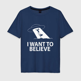 Мужская футболка хлопок Oversize с принтом I WANT TO BELIEVE. в Рязани, 100% хлопок | свободный крой, круглый ворот, “спинка” длиннее передней части | 