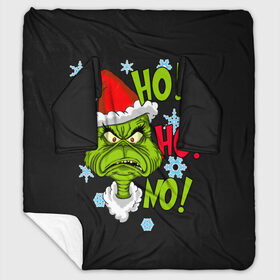 Плед с рукавами с принтом Grinch Face No! No! No! в Рязани, 100% полиэстер | Закругленные углы, все края обработаны. Ткань не мнется и не растягивается. Размер 170*145 | Тематика изображения на принте: christmas | claus | grinch stole | how the | jingle | merry | santa | гринч | гуманоид | диккенс | ктоград | олени | рождество | снежинки | чарльз