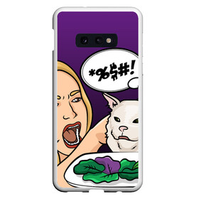 Чехол для Samsung S10E с принтом Woman yelling at a cat в Рязани, Силикон | Область печати: задняя сторона чехла, без боковых панелей | confused cat | woman yelling at a cat meme | женщина кричит на кота | кот за столом | кот с тарелкой | мем | мем с котом | мем с кричащей на кота женщиной | смущённый кот