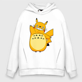 Мужское худи Oversize хлопок с принтом Pika Totoro в Рязани, френч-терри — 70% хлопок, 30% полиэстер. Мягкий теплый начес внутри —100% хлопок | боковые карманы, эластичные манжеты и нижняя кромка, капюшон на магнитной кнопке | forest | friend | ghibli | japan | keeper | miyazaki | nature | neigbor | neighbour | pikachu | pokemon | totoro | анимация | аниме | гибли | друг | животные | лес | любовь | милый | мир | миядзаки | мульт | мультфильм | пика | пикачу | покемон | приключе