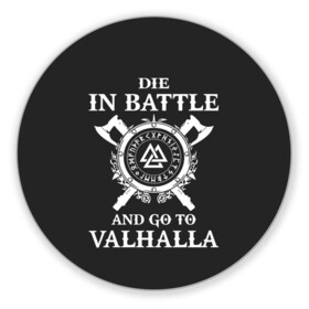 Коврик для мышки круглый с принтом Vikings в Рязани, резина и полиэстер | круглая форма, изображение наносится на всю лицевую часть | floki | history | ivar | lagertha | ragnar lothbrok | rollo | the boneless | valhalla | бескостный | валгалла | викинги | ивар | история | лагерта | рагнар лодброк | ролло | флоки