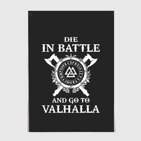 Постер с принтом Vikings в Рязани, 100% бумага
 | бумага, плотность 150 мг. Матовая, но за счет высокого коэффициента гладкости имеет небольшой блеск и дает на свету блики, но в отличии от глянцевой бумаги не покрыта лаком | floki | history | ivar | lagertha | ragnar lothbrok | rollo | the boneless | valhalla | бескостный | валгалла | викинги | ивар | история | лагерта | рагнар лодброк | ролло | флоки