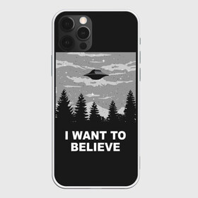 Чехол для iPhone 12 Pro Max с принтом I want to believe в Рязани, Силикон |  | Тематика изображения на принте: believe | gillian anderson | mulder | scully | ufo | want | инопланетяне | космос | нло | пришельцы | я хочу верить