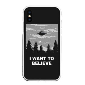 Чехол для iPhone XS Max матовый с принтом I want to believe в Рязани, Силикон | Область печати: задняя сторона чехла, без боковых панелей | Тематика изображения на принте: believe | gillian anderson | mulder | scully | ufo | want | инопланетяне | космос | нло | пришельцы | я хочу верить