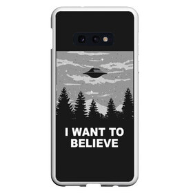 Чехол для Samsung S10E с принтом I want to believe в Рязани, Силикон | Область печати: задняя сторона чехла, без боковых панелей | Тематика изображения на принте: believe | gillian anderson | mulder | scully | ufo | want | инопланетяне | космос | нло | пришельцы | я хочу верить