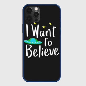 Чехол для iPhone 12 Pro Max с принтом I want to believe в Рязани, Силикон |  | Тематика изображения на принте: believe | gillian anderson | mulder | scully | ufo | want | инопланетяне | космос | нло | пришельцы | я хочу верить