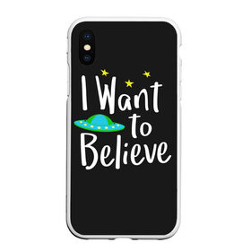 Чехол для iPhone XS Max матовый с принтом I want to believe в Рязани, Силикон | Область печати: задняя сторона чехла, без боковых панелей | Тематика изображения на принте: believe | gillian anderson | mulder | scully | ufo | want | инопланетяне | космос | нло | пришельцы | я хочу верить