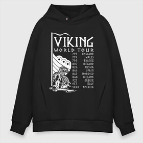 Мужское худи Oversize хлопок с принтом Viking world tour в Рязани, френч-терри — 70% хлопок, 30% полиэстер. Мягкий теплый начес внутри —100% хлопок | боковые карманы, эластичные манжеты и нижняя кромка, капюшон на магнитной кнопке | tour | viking | vikings | world | викинг | викинги | воин | русь | скандинавы | славяне | тур | турне | язычник