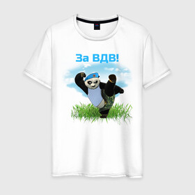 Мужская футболка хлопок с принтом Панда ВДВ в Рязани, 100% хлопок | прямой крой, круглый вырез горловины, длина до линии бедер, слегка спущенное плечо. | Тематика изображения на принте: вдв | за вдв | никто кроме нас | панда
