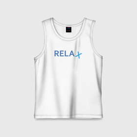 Детская майка хлопок с принтом Relax в Рязани,  |  | keep calm | memes | relax | take it easy | подарок | прикольные надписи | прикольные футболки | смешные надписи