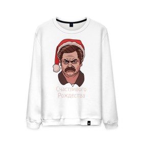 Мужской свитшот хлопок с принтом Ron Swanson в Рязани, 100% хлопок |  | Тематика изображения на принте: 2к20 | ron swanson | ron swanson сериал | нг | новый год | рон суонсон