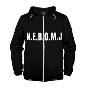 Мужская ветровка 3D с принтом N.E.B.O.M.J Black в Рязани, 100% полиэстер | подол и капюшон оформлены резинкой с фиксаторами, два кармана без застежек по бокам, один потайной карман на груди | bomj | jolybell | ne bomj | nebomj