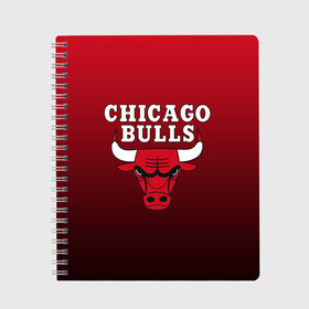 Тетрадь с принтом CHICAGO BULLS в Рязани, 100% бумага | 48 листов, плотность листов — 60 г/м2, плотность картонной обложки — 250 г/м2. Листы скреплены сбоку удобной пружинной спиралью. Уголки страниц и обложки скругленные. Цвет линий — светло-серый
 | bulls | chicago | chicago bulls | nba | red bulls | usa | америка | быки | нба | сша | чикаго буллс