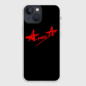 Чехол для iPhone 13 mini с принтом АлисА в Рязани,  |  | alisa | rock | ussr | алиса | алиса группа | константин кинчев | рок | ссср