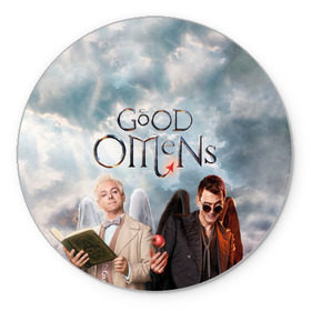 Коврик для мышки круглый с принтом Good Omens в Рязани, резина и полиэстер | круглая форма, изображение наносится на всю лицевую часть | aziraphale | crowley | david | demon | good | omens | pratchett | tennant | terry | азирафаэль | ангел | благие | демон | дэвид | знамения | кроули | майкл шин | пратчетт | теннант | терри